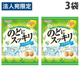 春日井 キャンディ のどにスッキリ エコノミー 53g×3袋 食品 お菓子 おやつ キャンディ ハーブミルク