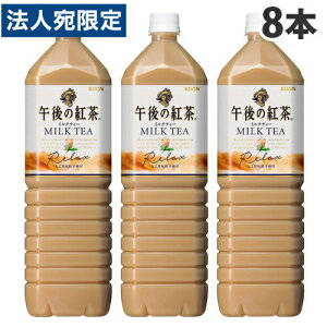 午後の紅茶 1 5の人気商品 通販 価格比較 価格 Com 午後の紅茶 1 5の人気商品 通販 価格比較 価格 Com