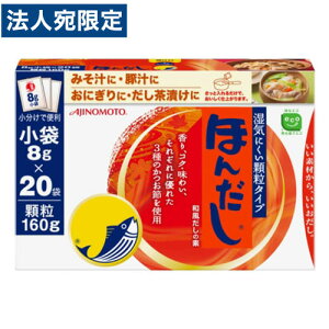 ̑f ق񂾂  K-20 160g(8g×20)