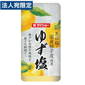 ダイショー ゆず塩 80g