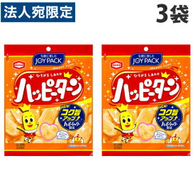亀田製菓 ハッピーターン 67g×3袋