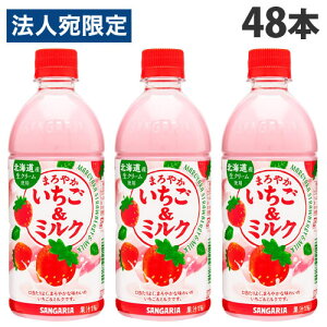 ܂₩~N 500ml 48{  TKA \tghN ~Nwiꕔn揜jx