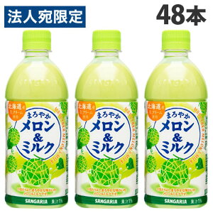 TKA ܂₩ ~N 500ml×48{ W[X t[cW[X ʎ ybg{g t[cwiꕔn揜jx