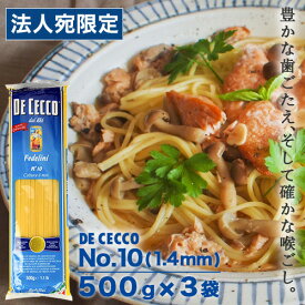 ディチェコ No.10 500g 3袋 フェデリーニ パスタ スパゲッティ 業務用 DE CECCO