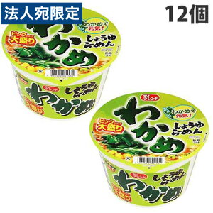 单Hi }CthBIG 킩߂傤䃉[ 100g 12 킩߃[ Jbv CX^g Ȗ ˗ Jbv[ CX^g[