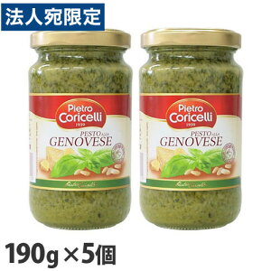 Pietro Coricelli WFmx[[ 190g×5