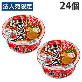 サンヨー サッポロ一番 旅麺 会津・喜多方醤油ラーメン 86g×24個