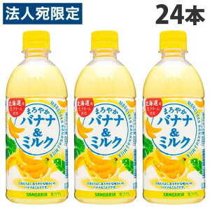 TKA ܂₩oii~N 500ml×24{