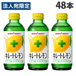 |bJTb| L[g 155ml×48{ tbV r ݐ؂ Y_ NG_ ς EG