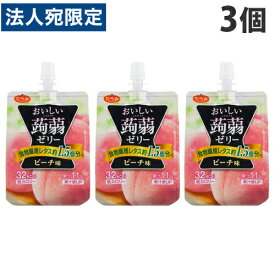 たらみ おいしい蒟蒻ゼリー ピーチ味 150g×3個