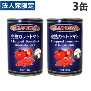 g}g 3 400g Jbg Jbgg}g BELLO ROSSO