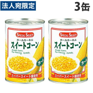 R[ XC[gR[ 410g 3 XyVZNg