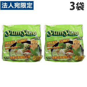 YumYum �C���X�^���g�k�[�h�� �O���[���J���[�� 5P×3��