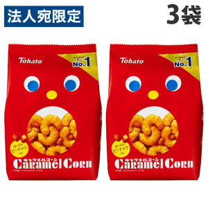 ���n�g �L���������R�[�� 70g×3�� �H�i ���َq Tohato �R�[���َq