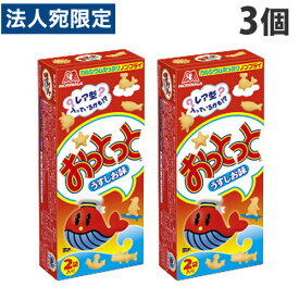 森永製菓 おっとっと うすしお味 52g×3個