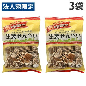 JCC C Iׂ 70g×3 َq  ܂  I