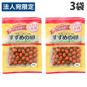 JCC C ߂̗ 60g×3  ĉَq ĉ ݂ XY̗ ̗