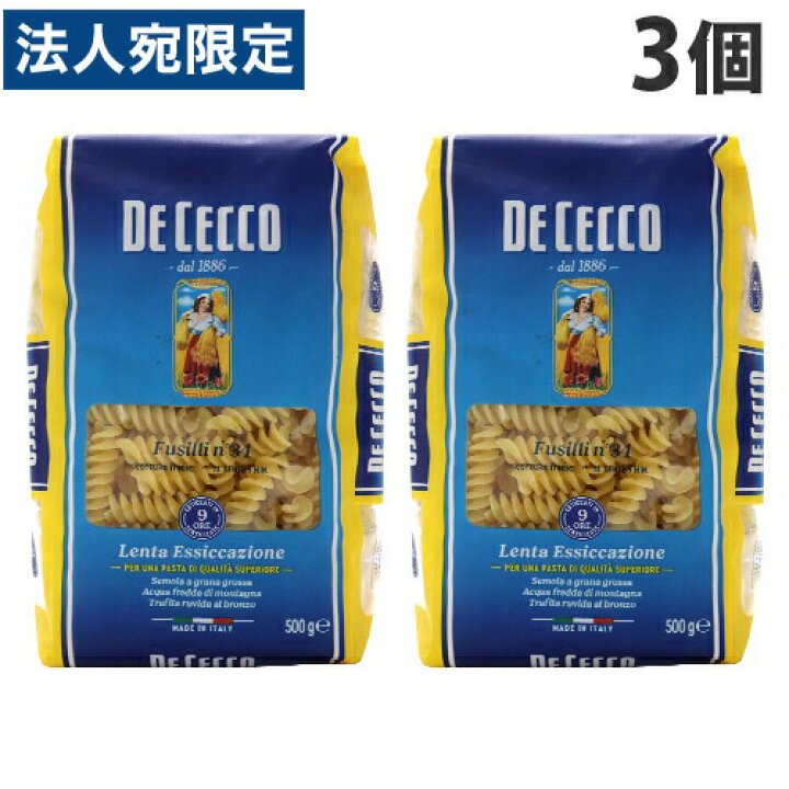 124円 売り切れ必至! バハール ショートパスタ エルボ デュラム小麦100% 500g×3袋 124円 売り切れ必至! バハール ショートパスタ エルボ デュラム小麦100% 500g×3袋