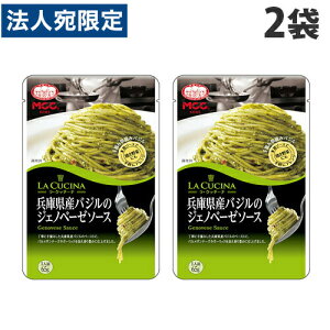 MCC LA CUCINA ɌYoW̃WFmx[[\[X 65g×2 pX^\[X XpQbeB