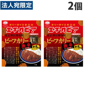 レトルトカレー 激辛の人気商品 通販 価格比較 価格 Com レトルトカレー 激辛の人気商品 通販 価格比較 価格 Com