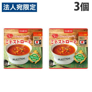 n`Hi 炭`I ~lXg[l 150g×3 y ȒP ̑f HACHI X[v WΉ