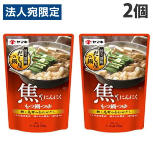 }L łɂɂ  750g×2 X[v ̑f 痿 sh jjN  