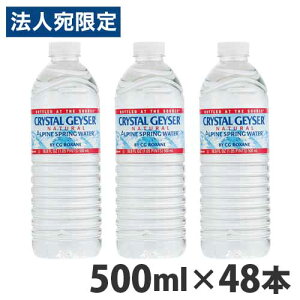 NX^KCU[ 500ml 48{   ~lEH[^[wiꕔn揜jx