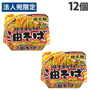 Hi fJ  157g×12 ܂ Jbv CX^g Ȗ ݖ Hi