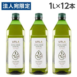 トルコ産 オリーブオイルの人気商品・通販・価格比較 - 価格.com