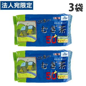 GLOBE �͂Ɣ����� �ނ����e�B�[�p�b�N 50p��×3��