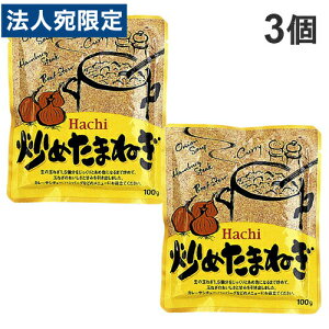 n`Hi u߂܂˂ 100g×3