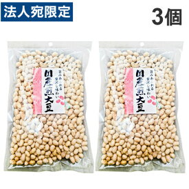 福豊堂 大豆 250g×3個