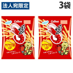 �J���r�[ �����ς��т��� 77g×3�� �X�i�b�N�َq ���َq Calbee