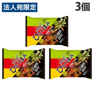 岩塚製菓 THE ひとつまみアソート 155g×3個 食品 お菓子 おやつ オツマミ アソートパック
