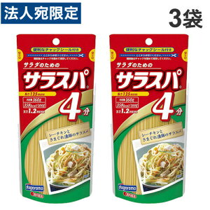 ͂t[Y TXp 160g×3