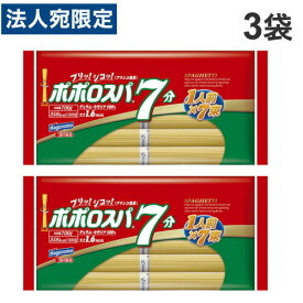 はごろもフーズ ポポロスパ 7分 結束 700g×3袋