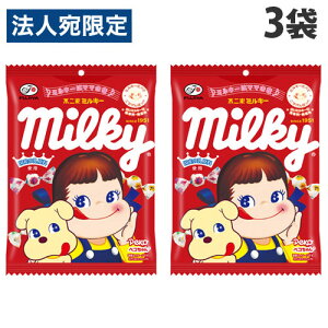 s ~L[ 100g×3 LfB   \tgLfB Milky milky