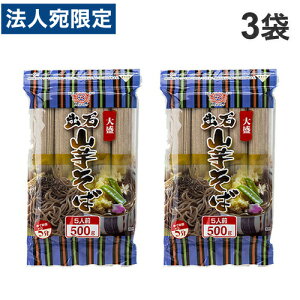 出石そば 山芋入り 大盛 横チャック付 500g 3袋 田靡製麺 乾麺 山芋そば