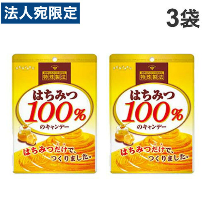楽天市場】扇雀飴本舗 はちみつ100%のキャンデー 51g×3袋 : オフィストラスト 楽天市場】扇雀飴本舗 はちみつ100%のキャンデー 51g×3袋 : オフィストラスト