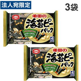 亀田製菓 海苔ピーパック 85g×3袋