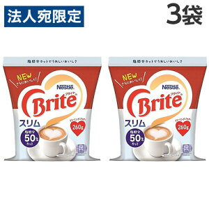 lX uCg X b50Jbg 260g×3 N[v ~N Brite bJbg Nestle 