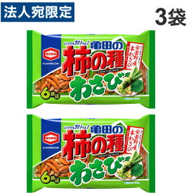 亀田製菓 亀田の柿の種 わさび 6袋入×3袋