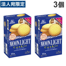 楽天市場 ムーンライト クッキーの通販