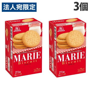 森永製菓 ビスケット マリー 21枚入×3個