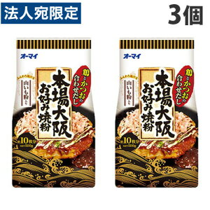 { I[}C {エDݏĂ 500g×3