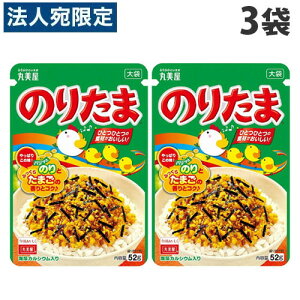 ۔ ̂肽ܑ 52g×3 ӂ肩 т̋  B gbsO ɂ ٓ