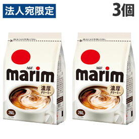 味の素 マリーム 詰替用 植物性 260g×3個 ミルク クリーム コーヒーフレッシュ