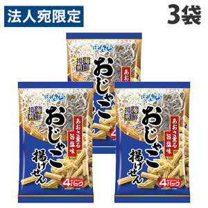 �C�N�g�� �����Ⴑ�g������ 64g �ڂ� 3��