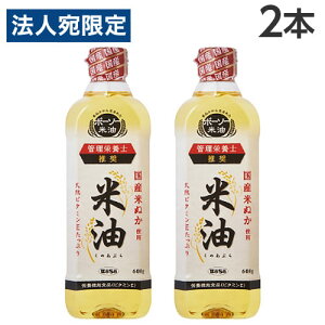 �Ė� 600g×2�{ �{�[�\�[���� �R���� ���ߖ�