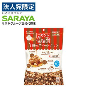 ���J���g �i�b�c 3��̃X�C�[�g�i�b�c �ᓜ�� 15g 10P �T����